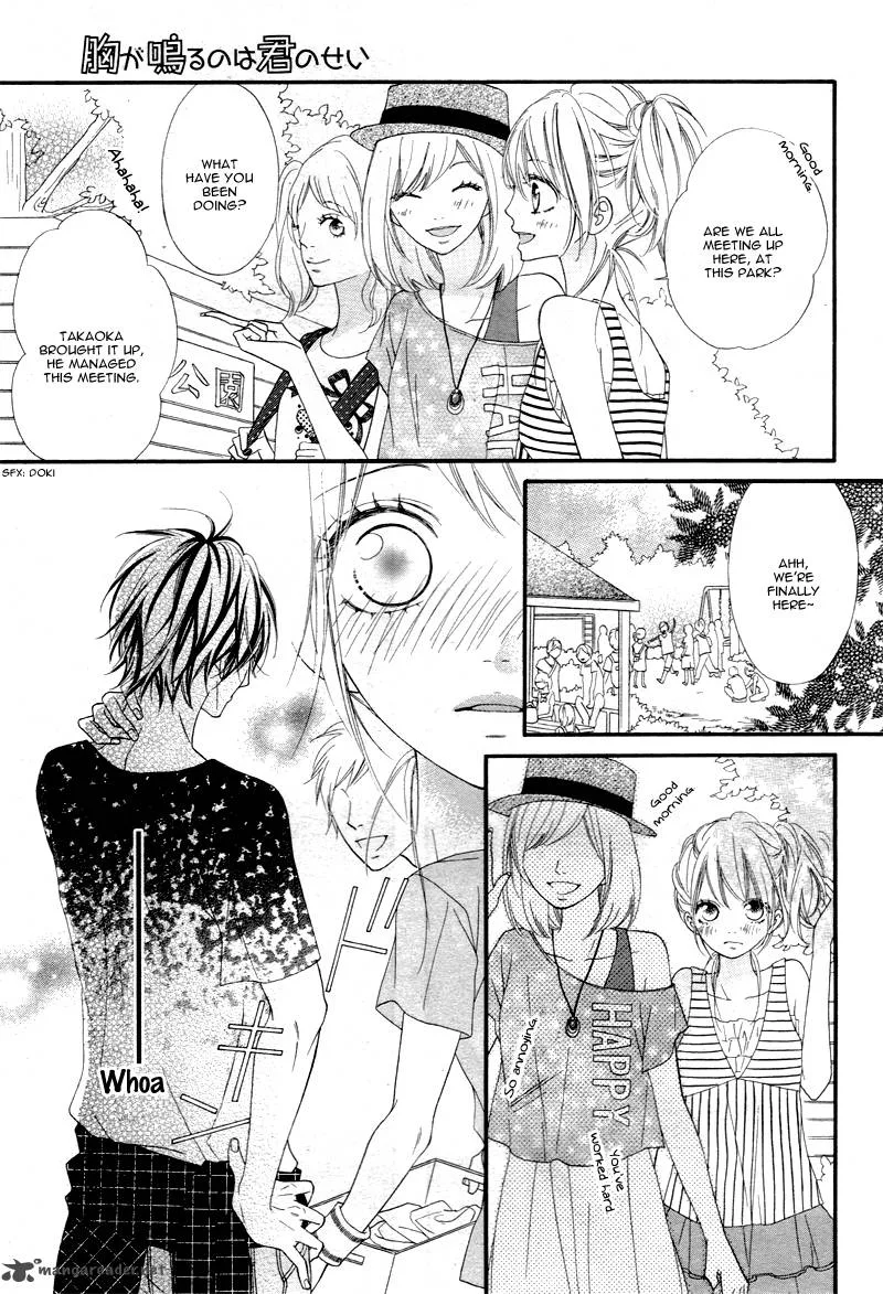 Mune ga Naru no wa Kimi no Sei Chapter 7 page 9