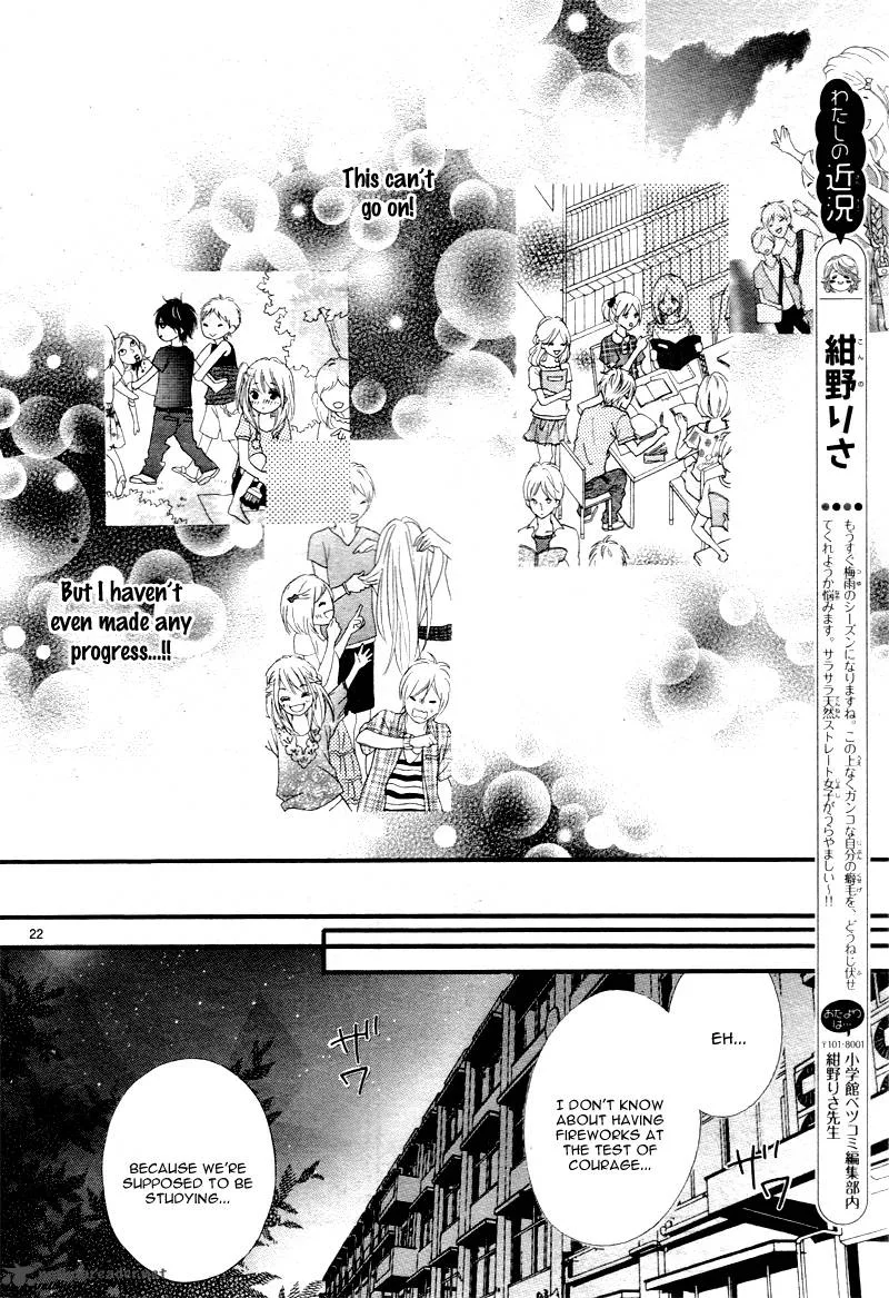 Mune ga Naru no wa Kimi no Sei Chapter 7 page 26