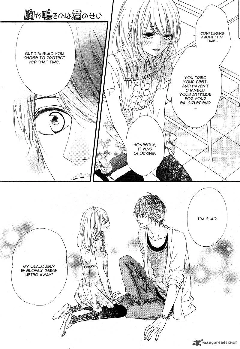 Mune ga Naru no wa Kimi no Sei Chapter 8 page 27