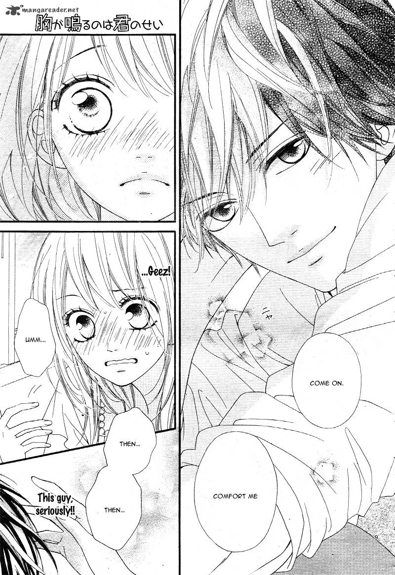 Mune ga Naru no wa Kimi no Sei Chapter 8 page 12