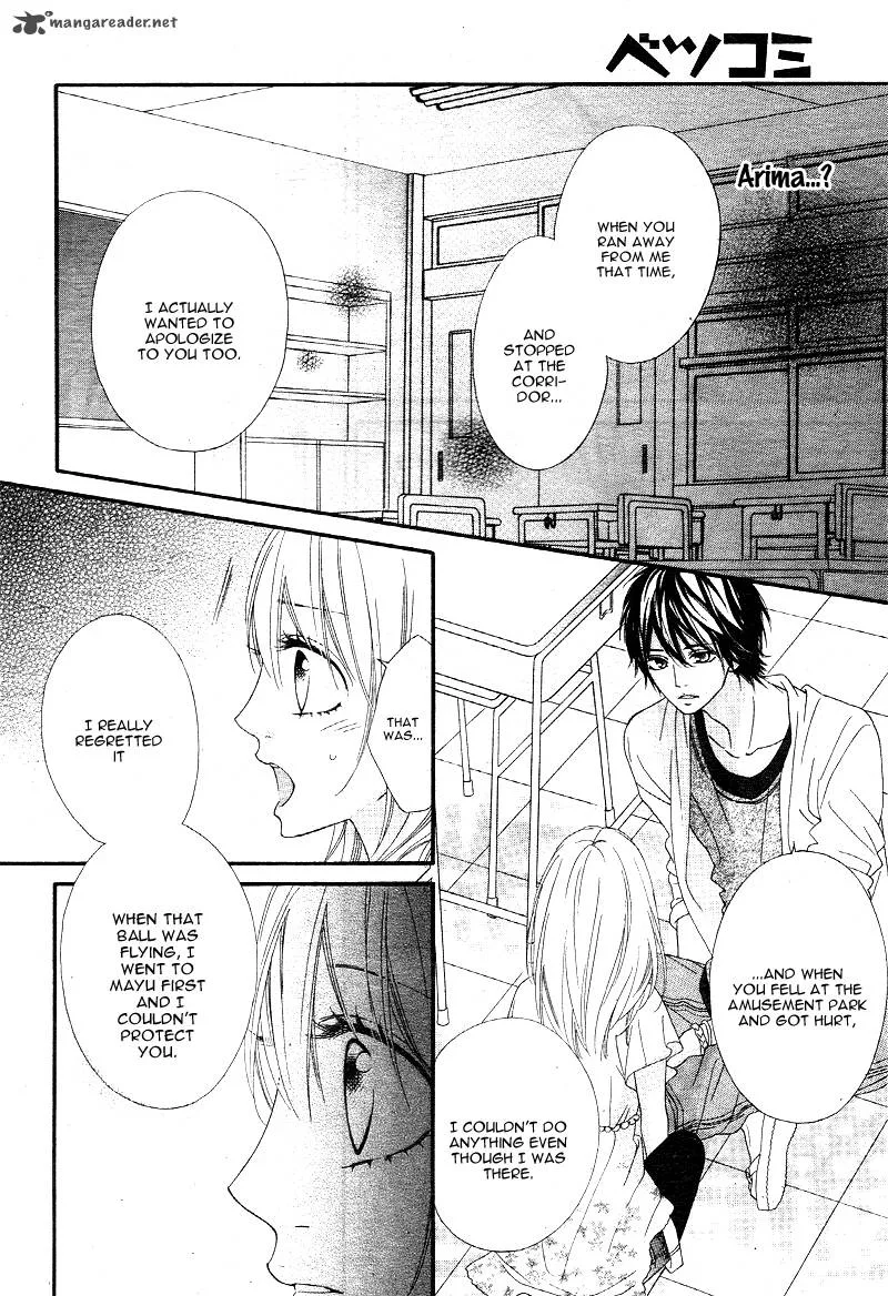Mune ga Naru no wa Kimi no Sei Chapter 8 page 15