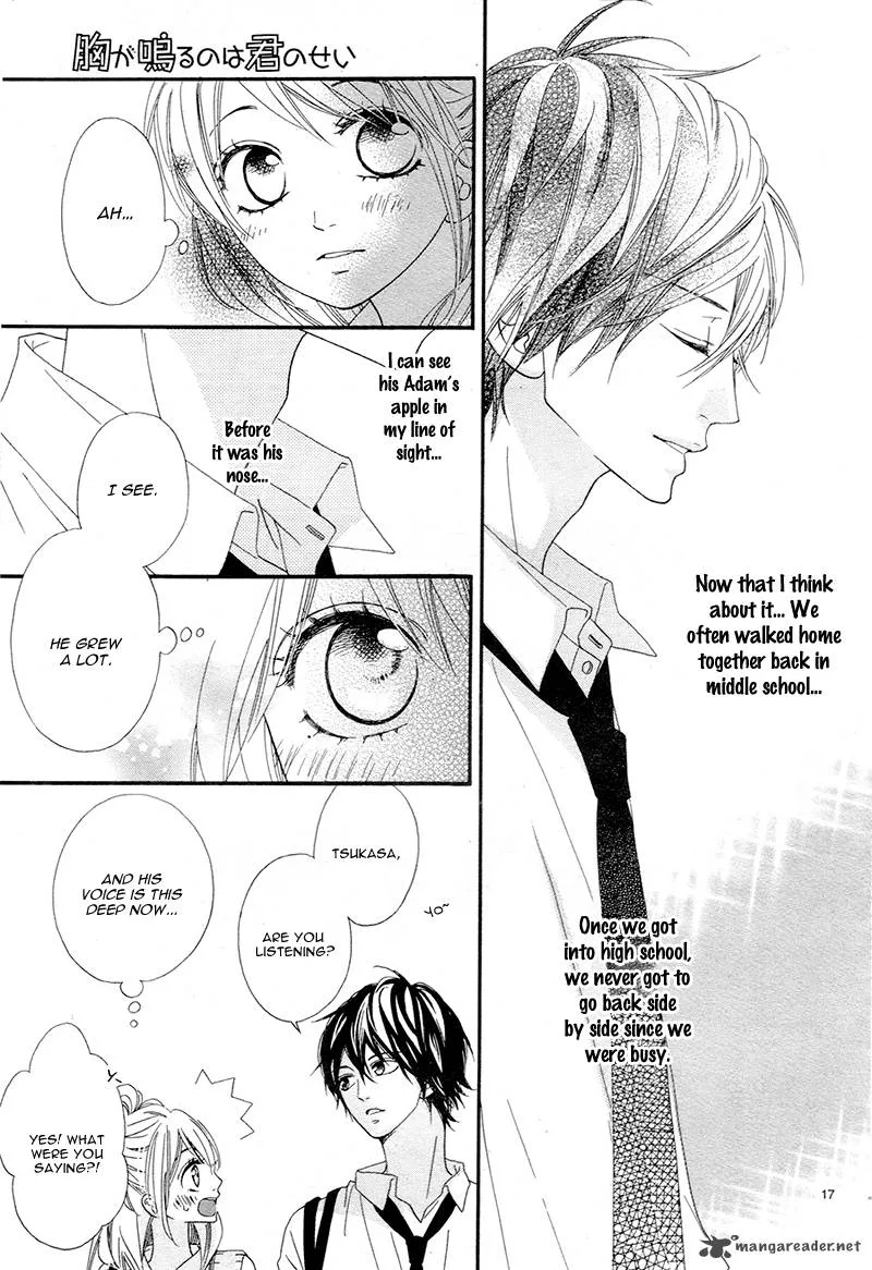 Mune ga Naru no wa Kimi no Sei Chapter 9 page 21