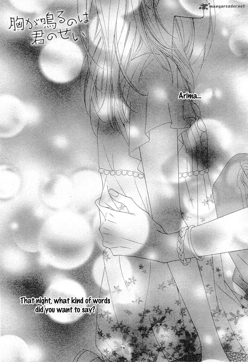 Mune ga Naru no wa Kimi no Sei Chapter 9 page 5