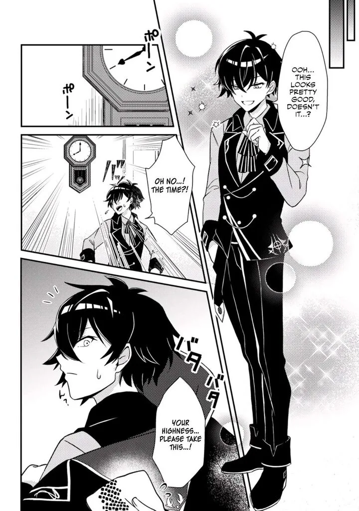 Munou no Akudou Ouji wa Ikinokoritai: Ren'ai RPG no Akuyaku Mob ni Tensei Shita kedo, Gensaku Mushi Shite Saikyou o Mezasu Chapter 1 page 9