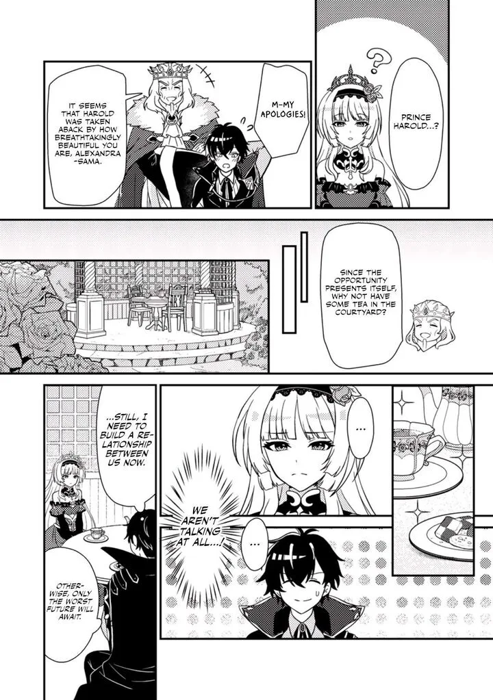 Munou no Akudou Ouji wa Ikinokoritai: Ren'ai RPG no Akuyaku Mob ni Tensei Shita kedo, Gensaku Mushi Shite Saikyou o Mezasu Chapter 1 page 16