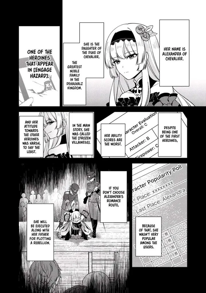 Munou no Akudou Ouji wa Ikinokoritai: Ren'ai RPG no Akuyaku Mob ni Tensei Shita kedo, Gensaku Mushi Shite Saikyou o Mezasu Chapter 1 page 14