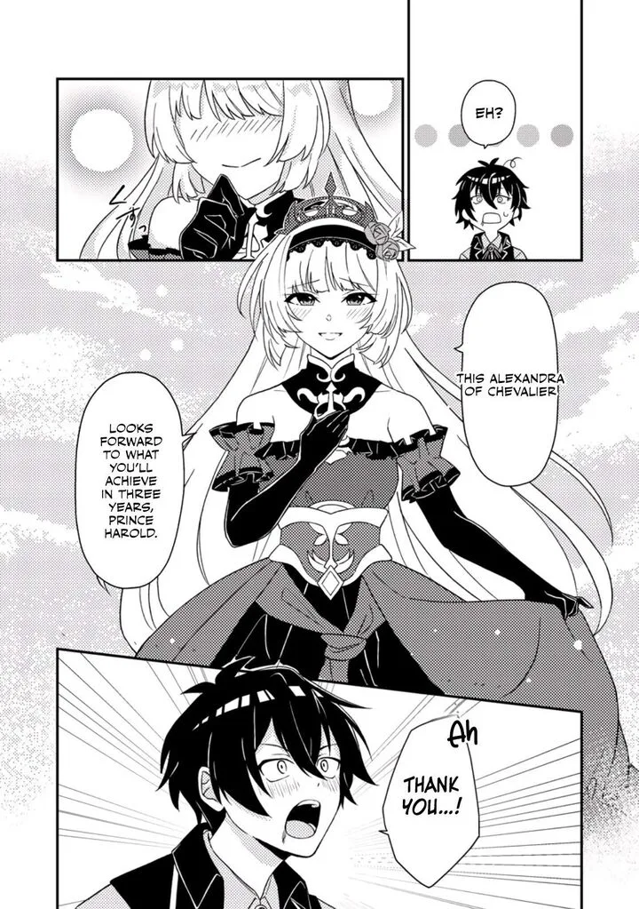 Munou no Akudou Ouji wa Ikinokoritai: Ren'ai RPG no Akuyaku Mob ni Tensei Shita kedo, Gensaku Mushi Shite Saikyou o Mezasu Chapter 1 page 23