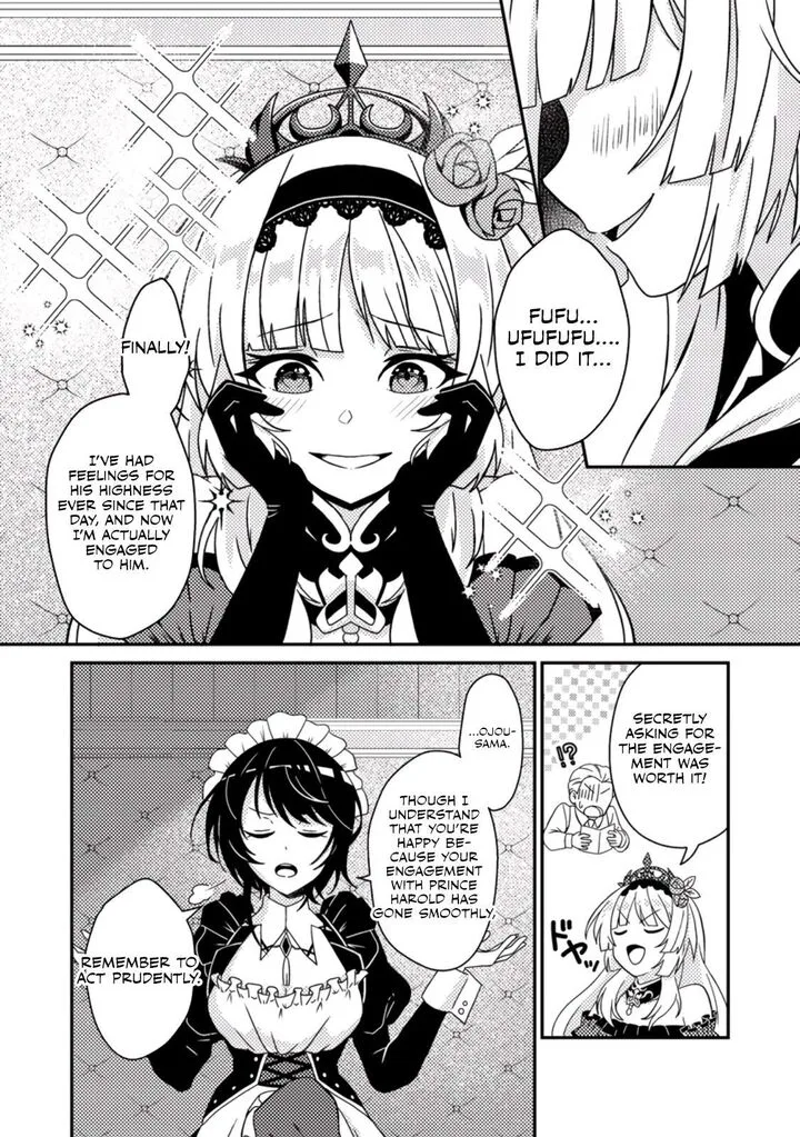 Munou no Akudou Ouji wa Ikinokoritai: Ren'ai RPG no Akuyaku Mob ni Tensei Shita kedo, Gensaku Mushi Shite Saikyou o Mezasu Chapter 1 page 25