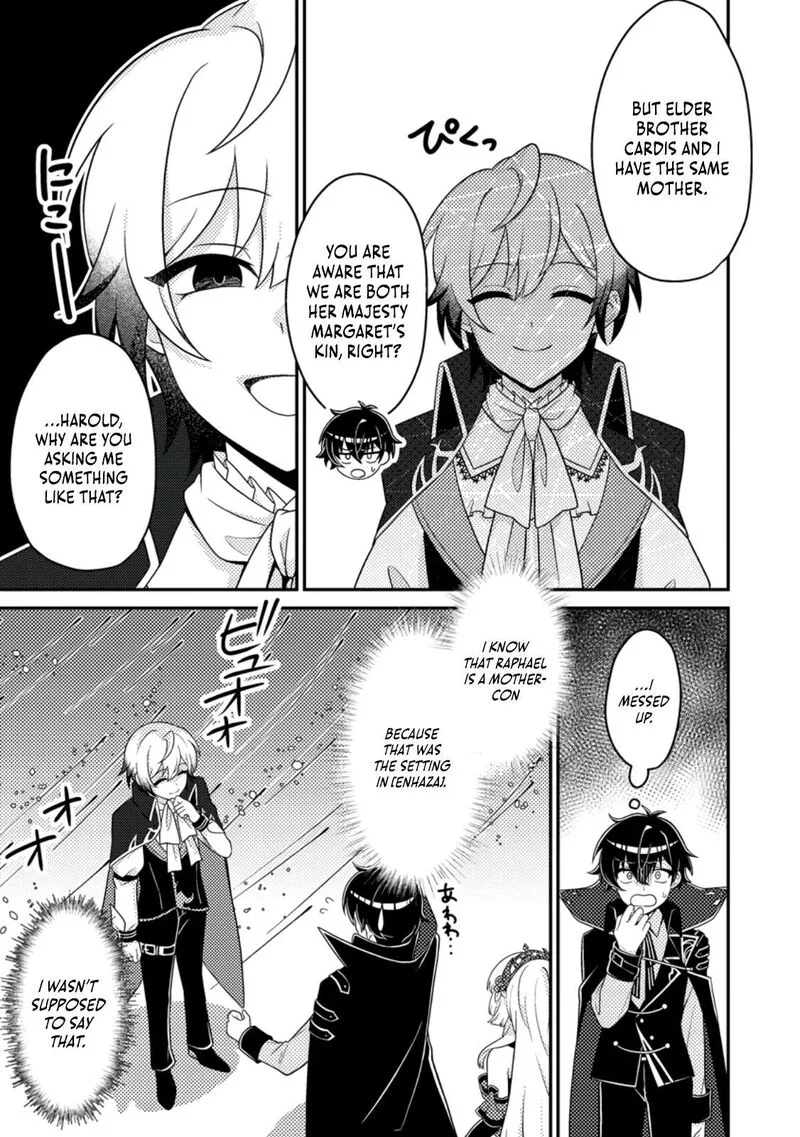 Munou no Akudou Ouji wa Ikinokoritai: Ren'ai RPG no Akuyaku Mob ni Tensei Shita kedo, Gensaku Mushi Shite Saikyou o Mezasu Chapter 10.1 page 5