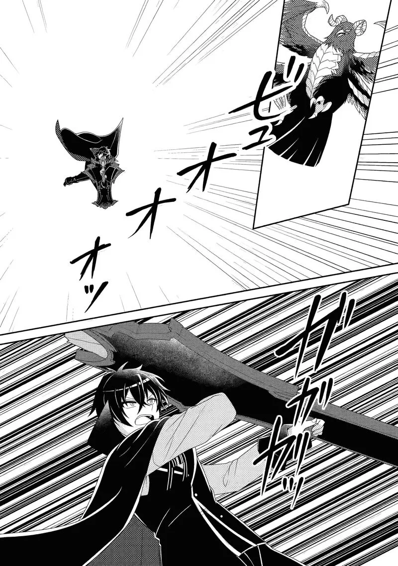 Munou no Akudou Ouji wa Ikinokoritai: Ren'ai RPG no Akuyaku Mob ni Tensei Shita kedo, Gensaku Mushi Shite Saikyou o Mezasu Chapter 15.2 page 11