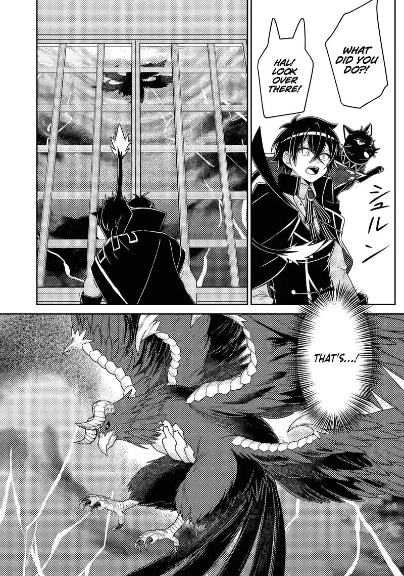 Munou no Akudou Ouji wa Ikinokoritai: Ren'ai RPG no Akuyaku Mob ni Tensei Shita kedo, Gensaku Mushi Shite Saikyou o Mezasu Chapter 15.2 page 1