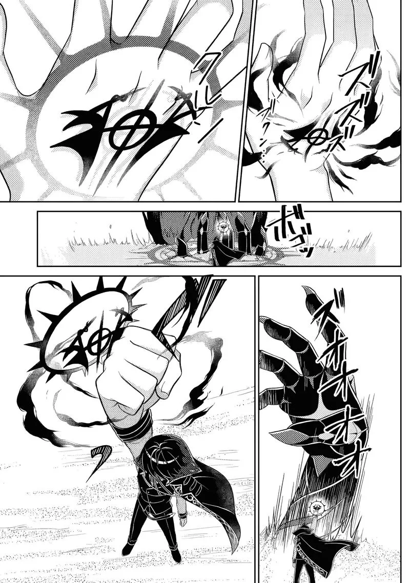 Munou no Akudou Ouji wa Ikinokoritai: Ren'ai RPG no Akuyaku Mob ni Tensei Shita kedo, Gensaku Mushi Shite Saikyou o Mezasu Chapter 15.4 page 10