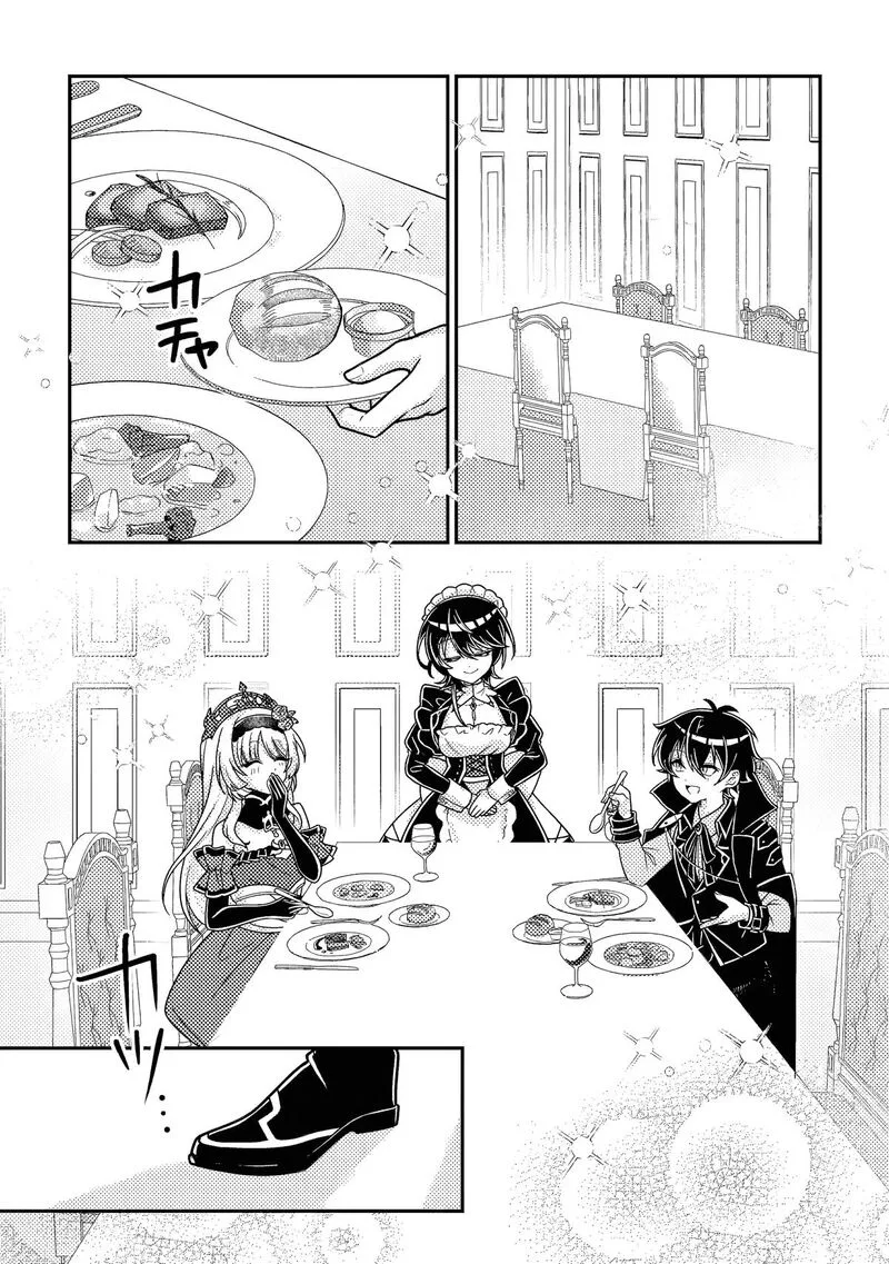 Munou no Akudou Ouji wa Ikinokoritai: Ren'ai RPG no Akuyaku Mob ni Tensei Shita kedo, Gensaku Mushi Shite Saikyou o Mezasu Chapter 17.2 page 1