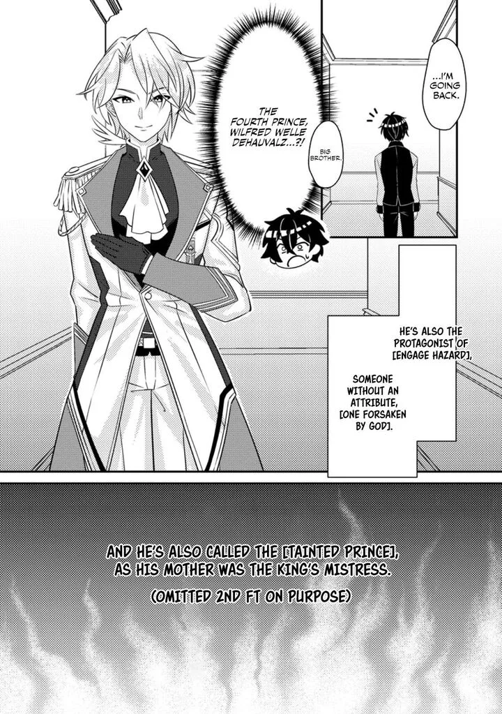 Munou no Akudou Ouji wa Ikinokoritai: Ren'ai RPG no Akuyaku Mob ni Tensei Shita kedo, Gensaku Mushi Shite Saikyou o Mezasu Chapter 3 page 11