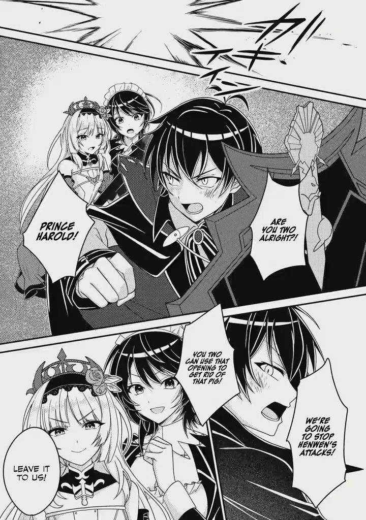 Munou no Akudou Ouji wa Ikinokoritai: Ren'ai RPG no Akuyaku Mob ni Tensei Shita kedo, Gensaku Mushi Shite Saikyou o Mezasu Chapter 4 page 16