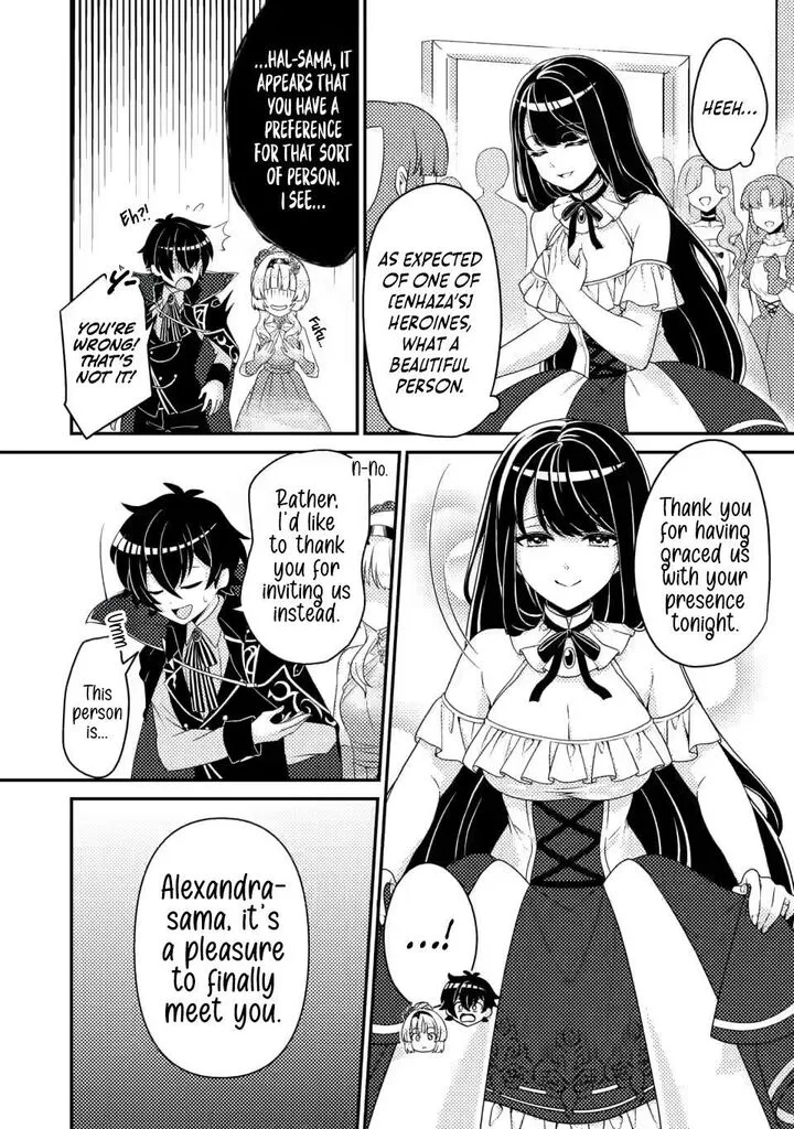Munou no Akudou Ouji wa Ikinokoritai: Ren'ai RPG no Akuyaku Mob ni Tensei Shita kedo, Gensaku Mushi Shite Saikyou o Mezasu Chapter 5.2 page 11
