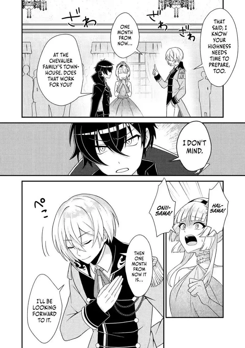 Munou no Akudou Ouji wa Ikinokoritai: Ren'ai RPG no Akuyaku Mob ni Tensei Shita kedo, Gensaku Mushi Shite Saikyou o Mezasu Chapter 7.3 page 3