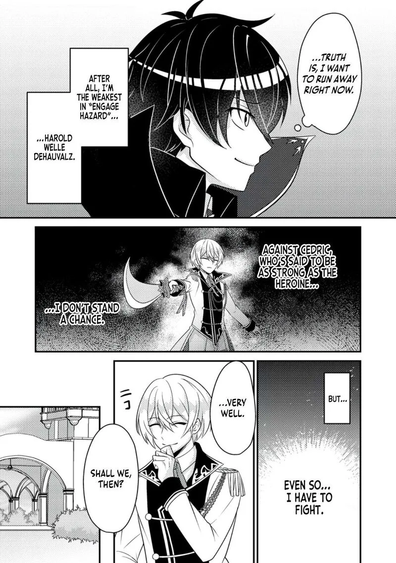 Munou no Akudou Ouji wa Ikinokoritai: Ren'ai RPG no Akuyaku Mob ni Tensei Shita kedo, Gensaku Mushi Shite Saikyou o Mezasu Chapter 8 page 23