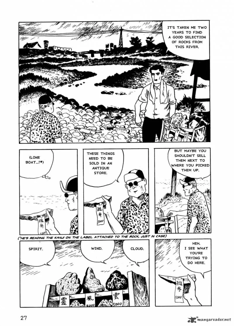 Munou no Hito Chapter 1 page 26