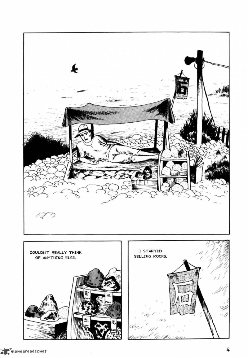 Munou no Hito Chapter 1 page 3