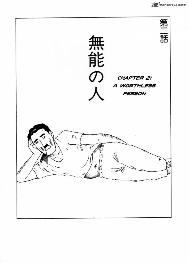 Munou no Hito Chapter 2 page 1