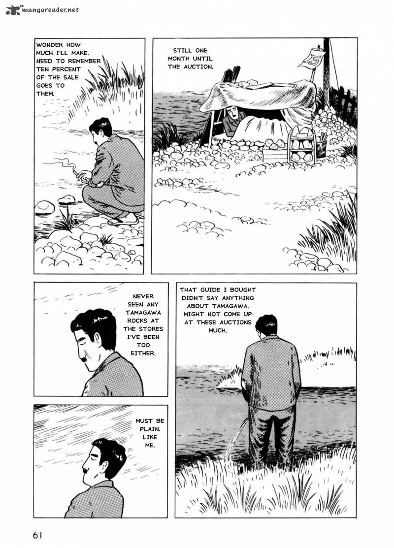 Munou no Hito Chapter 2 page 25