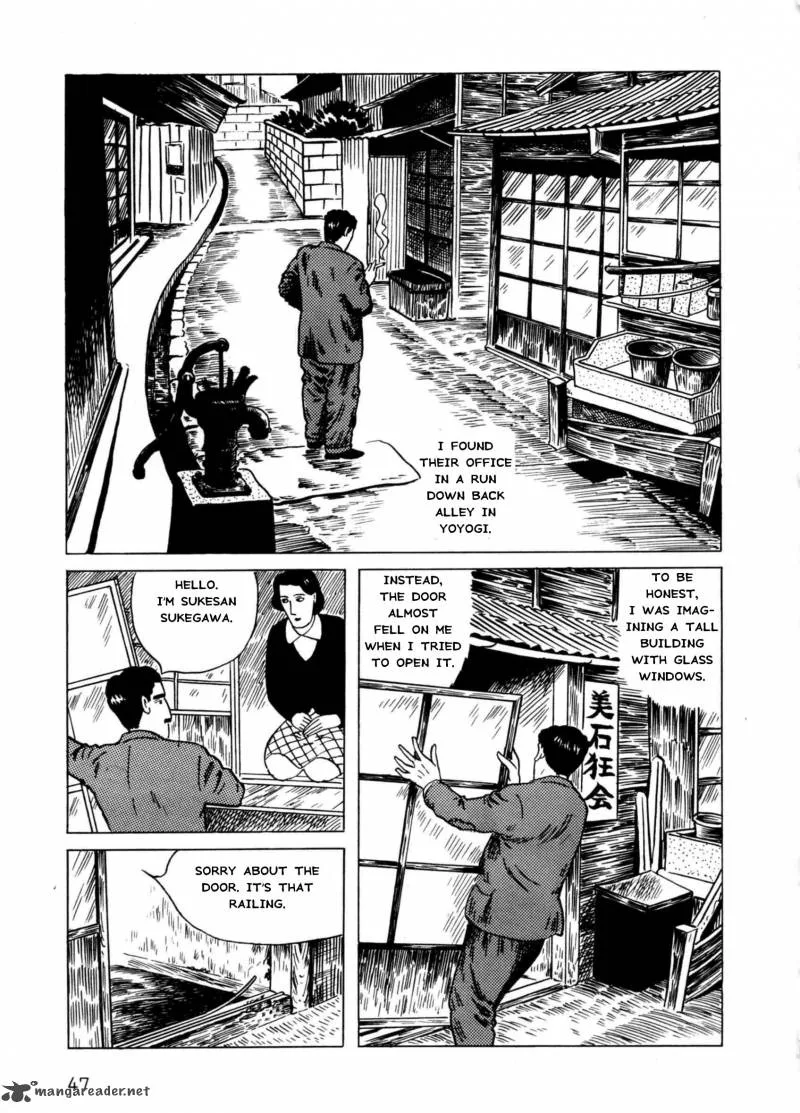 Munou no Hito Chapter 2 page 11