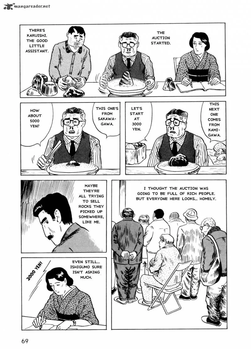 Munou no Hito Chapter 2 page 33