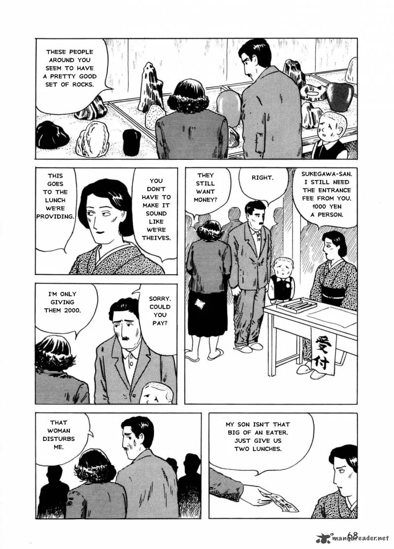 Munou no Hito Chapter 2 page 32