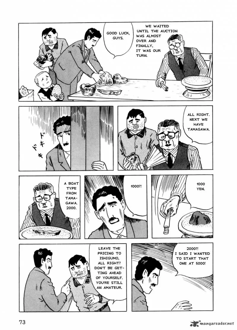 Munou no Hito Chapter 2 page 37