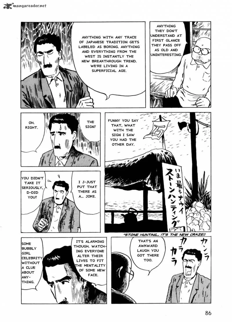 Munou no Hito Chapter 3 page 8