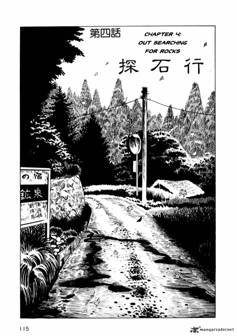 Munou no Hito Chapter 4 page 1