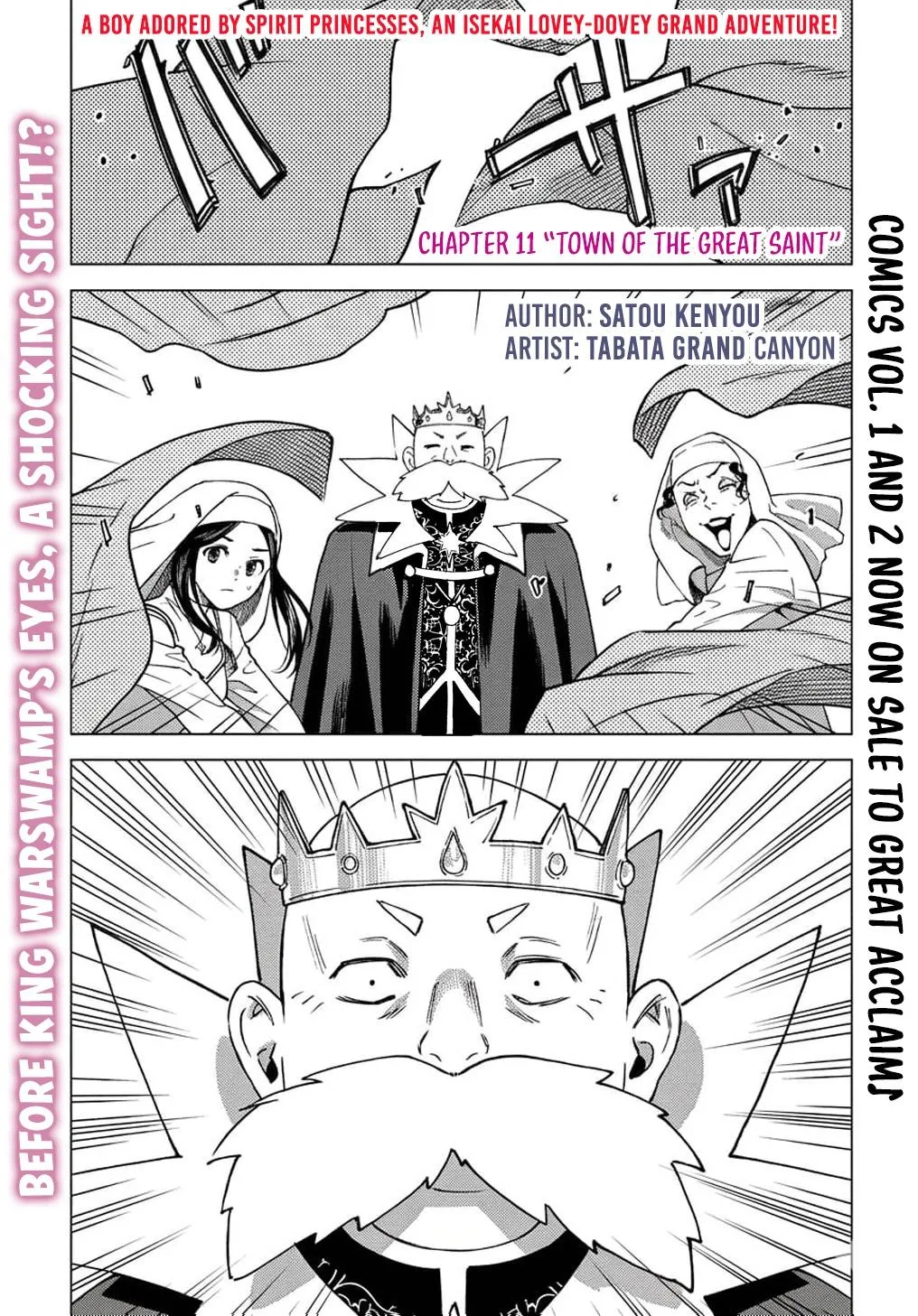 Munou to Yobareta "Seirei Tarashi" ~Jitsuwa Inou de, Seirei Kaide wa Densetsuteki Hero Deshita~ Chapter 11 page 2
