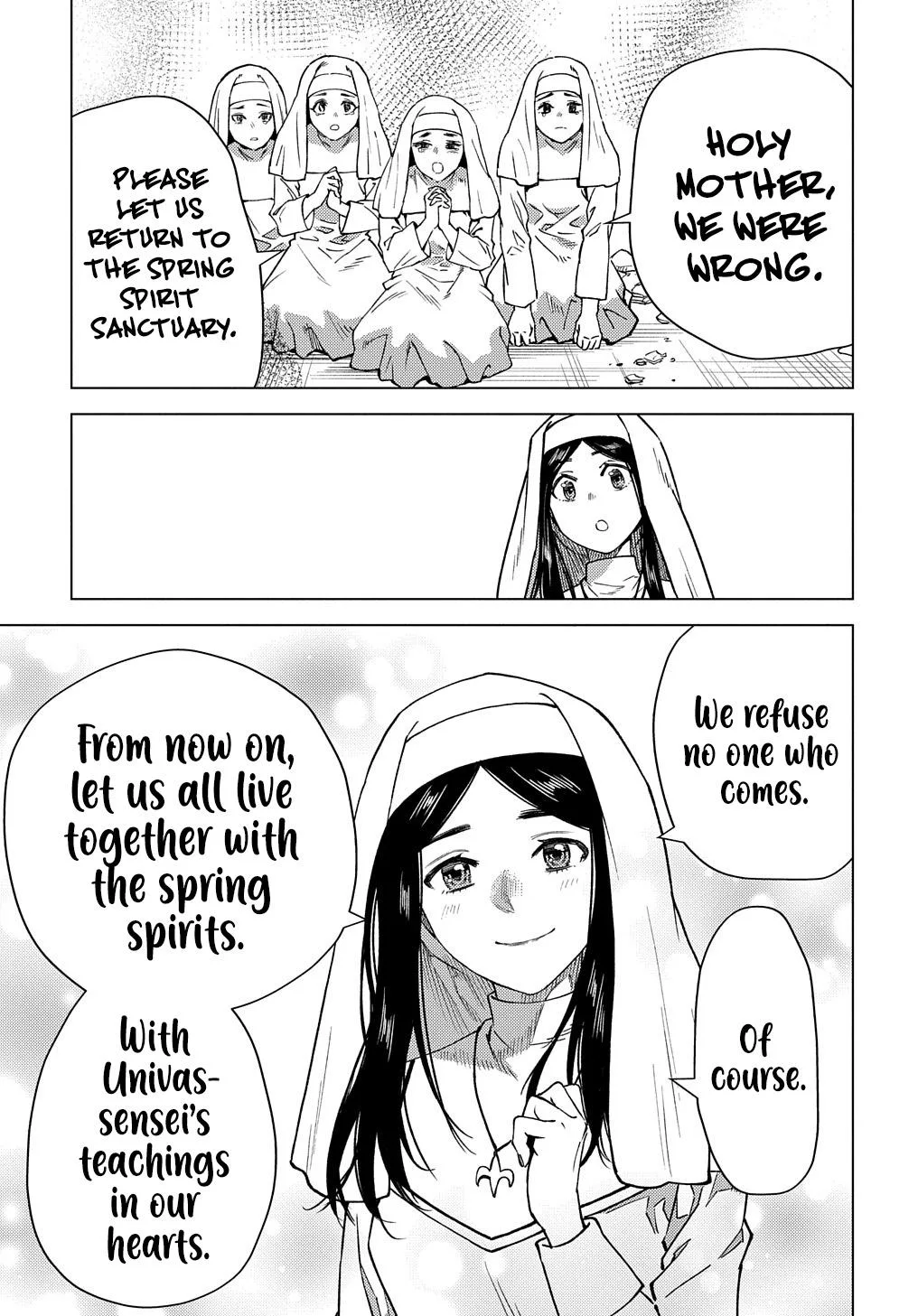 Munou to Yobareta "Seirei Tarashi" ~Jitsuwa Inou de, Seirei Kaide wa Densetsuteki Hero Deshita~ Chapter 11 page 14