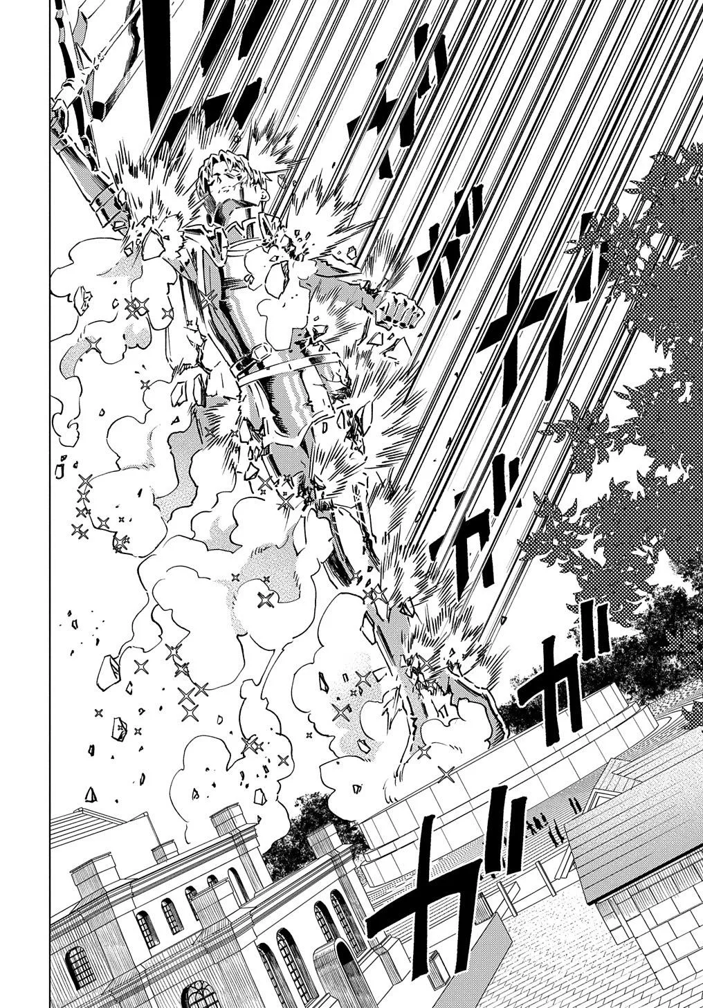 Munou to Yobareta "Seirei Tarashi" ~Jitsuwa Inou de, Seirei Kaide wa Densetsuteki Hero Deshita~ Chapter 11 page 9