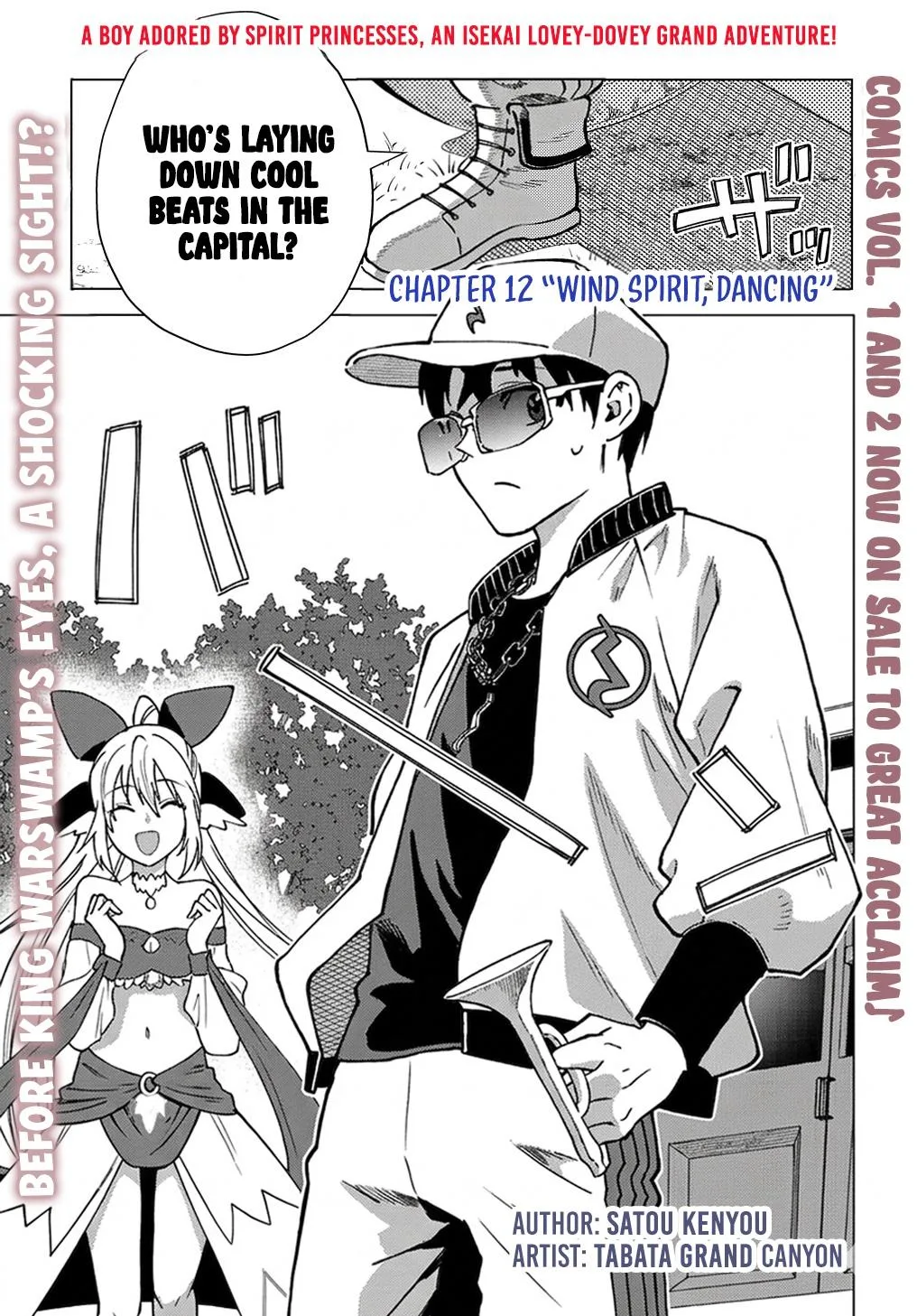 Munou to Yobareta "Seirei Tarashi" ~Jitsuwa Inou de, Seirei Kaide wa Densetsuteki Hero Deshita~ Chapter 12 page 2