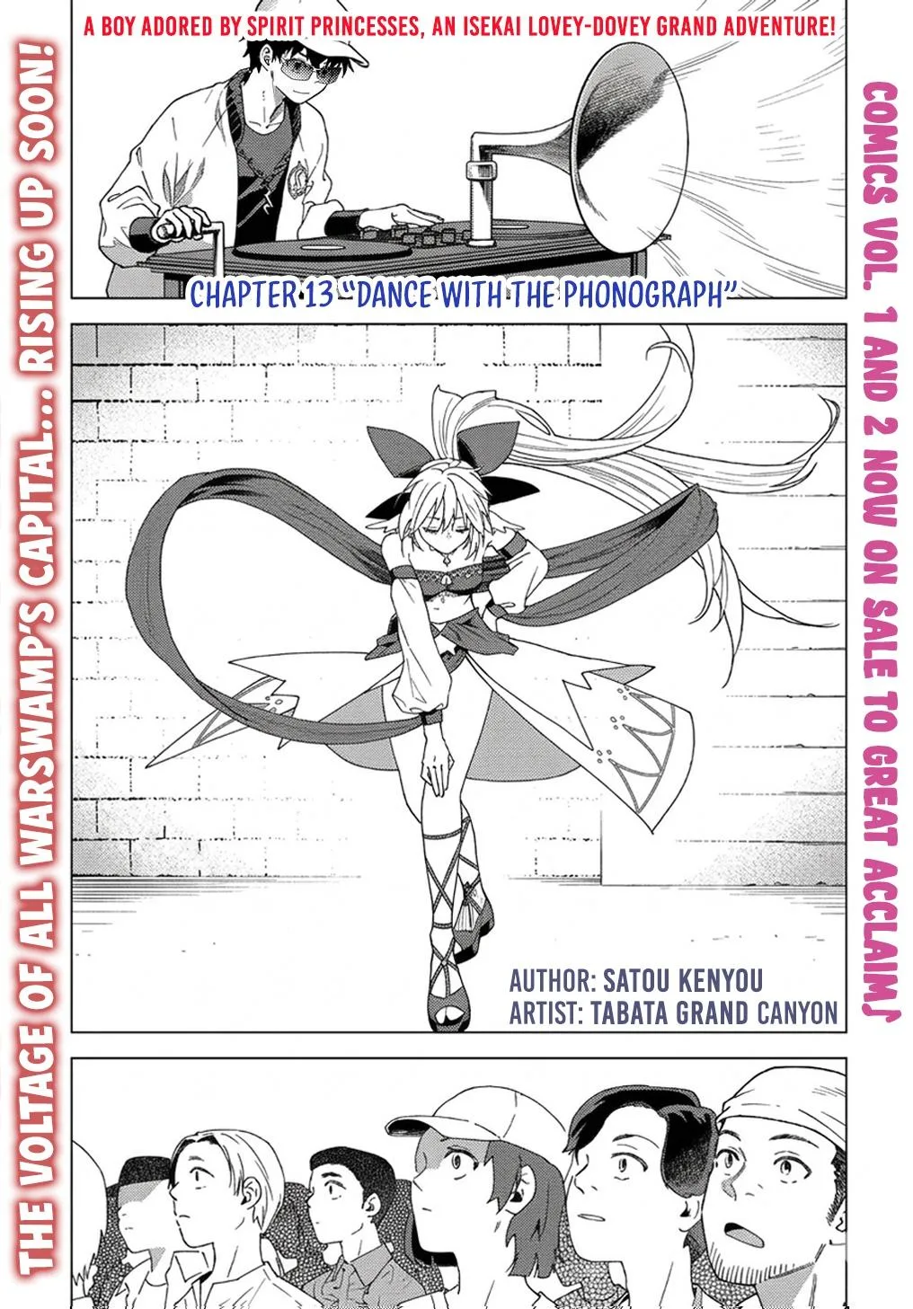 Munou to Yobareta "Seirei Tarashi" ~Jitsuwa Inou de, Seirei Kaide wa Densetsuteki Hero Deshita~ Chapter 13 page 2