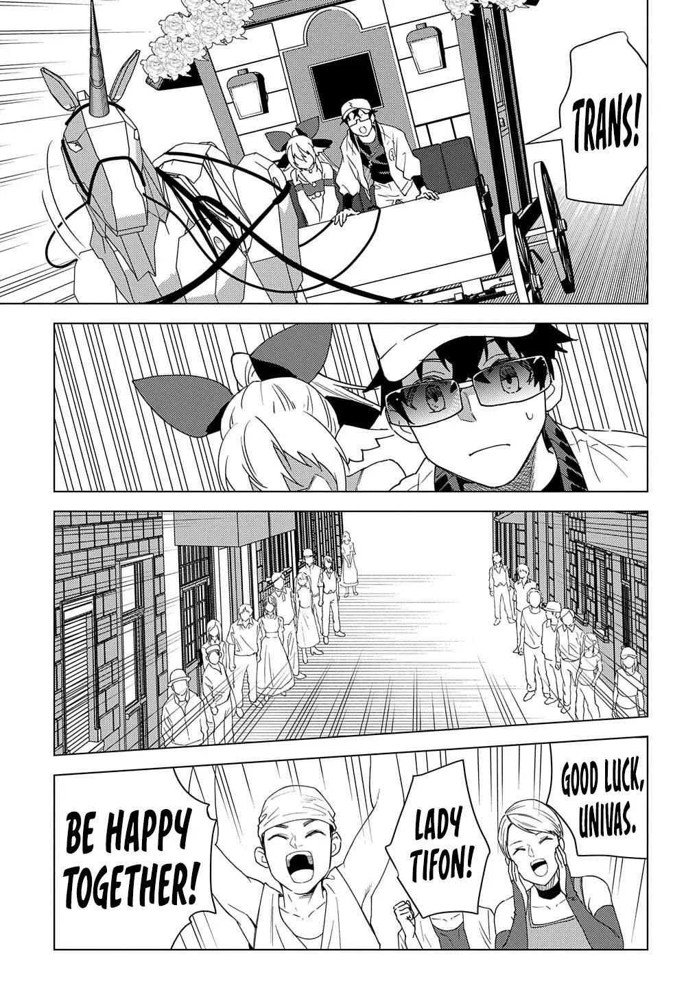 Munou to Yobareta "Seirei Tarashi" ~Jitsuwa Inou de, Seirei Kaide wa Densetsuteki Hero Deshita~ Chapter 13 page 25