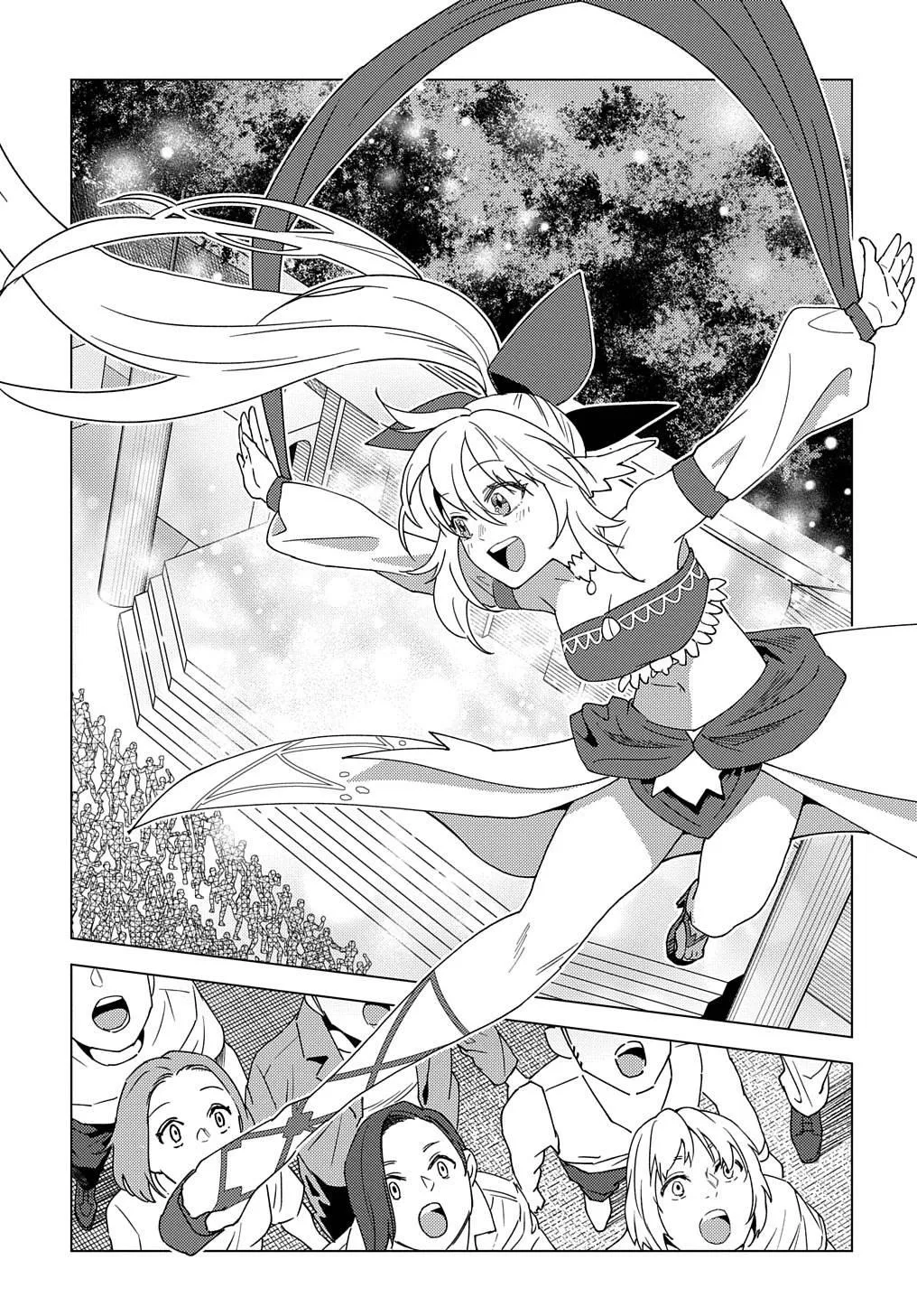 Munou to Yobareta "Seirei Tarashi" ~Jitsuwa Inou de, Seirei Kaide wa Densetsuteki Hero Deshita~ Chapter 13 page 7