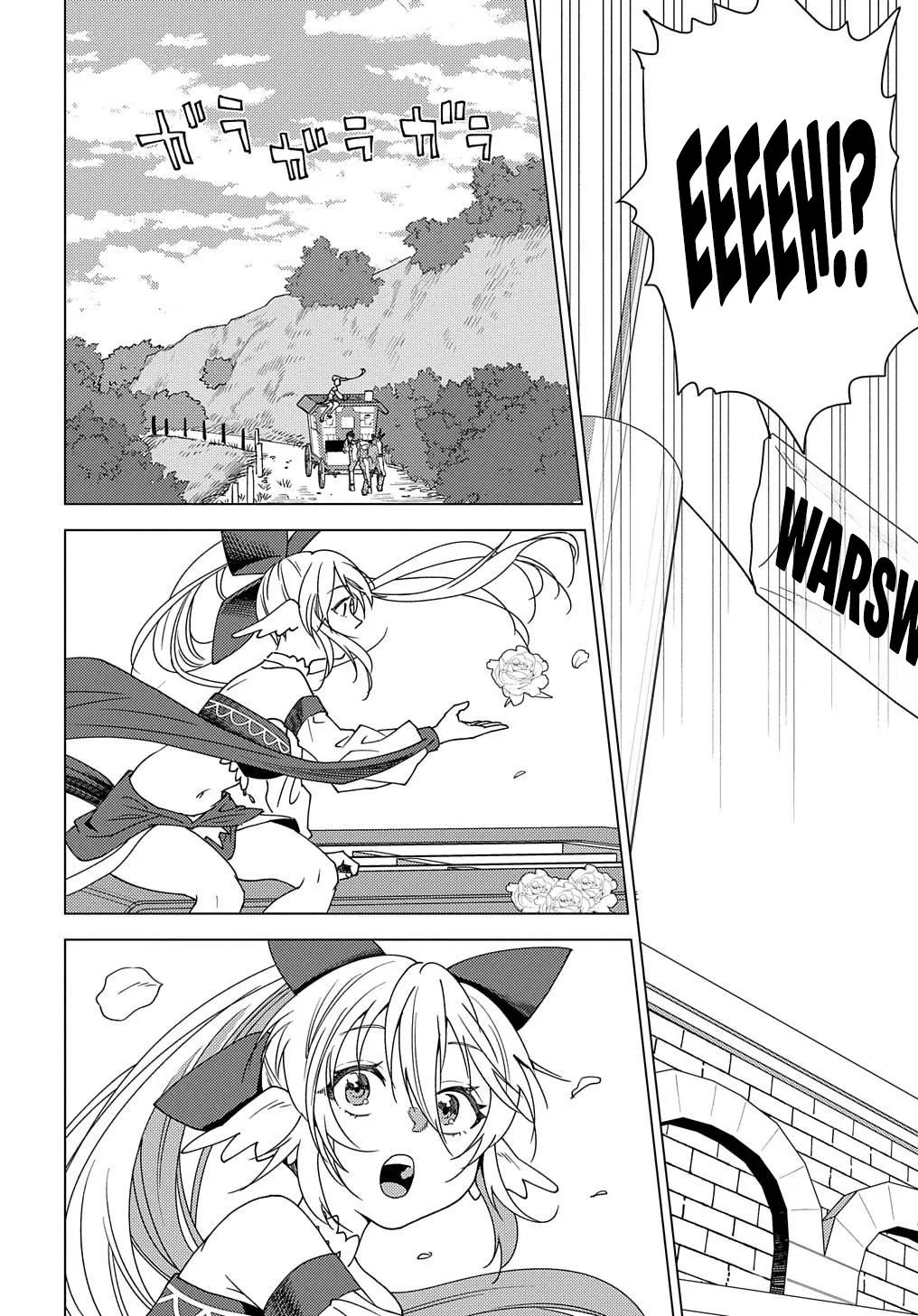Munou to Yobareta "Seirei Tarashi" ~Jitsuwa Inou de, Seirei Kaide wa Densetsuteki Hero Deshita~ Chapter 14 page 17