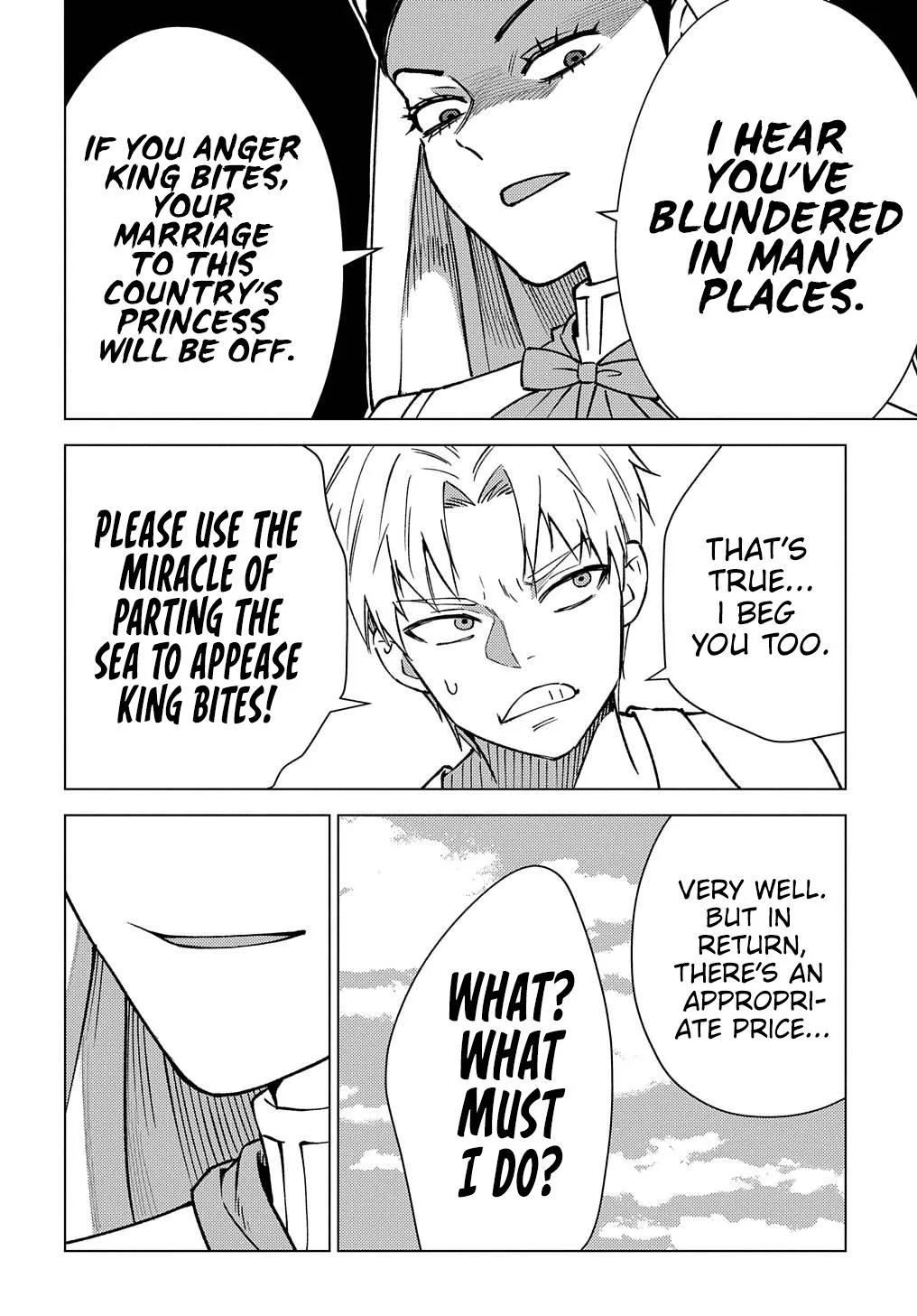 Munou to Yobareta "Seirei Tarashi" ~Jitsuwa Inou de, Seirei Kaide wa Densetsuteki Hero Deshita~ Chapter 15 page 33