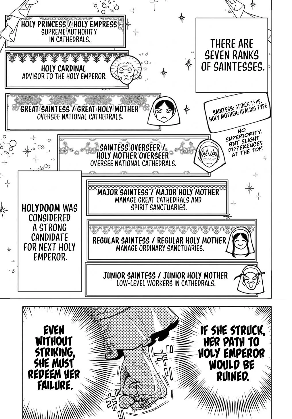 Munou to Yobareta "Seirei Tarashi" ~Jitsuwa Inou de, Seirei Kaide wa Densetsuteki Hero Deshita~ Chapter 15 page 14