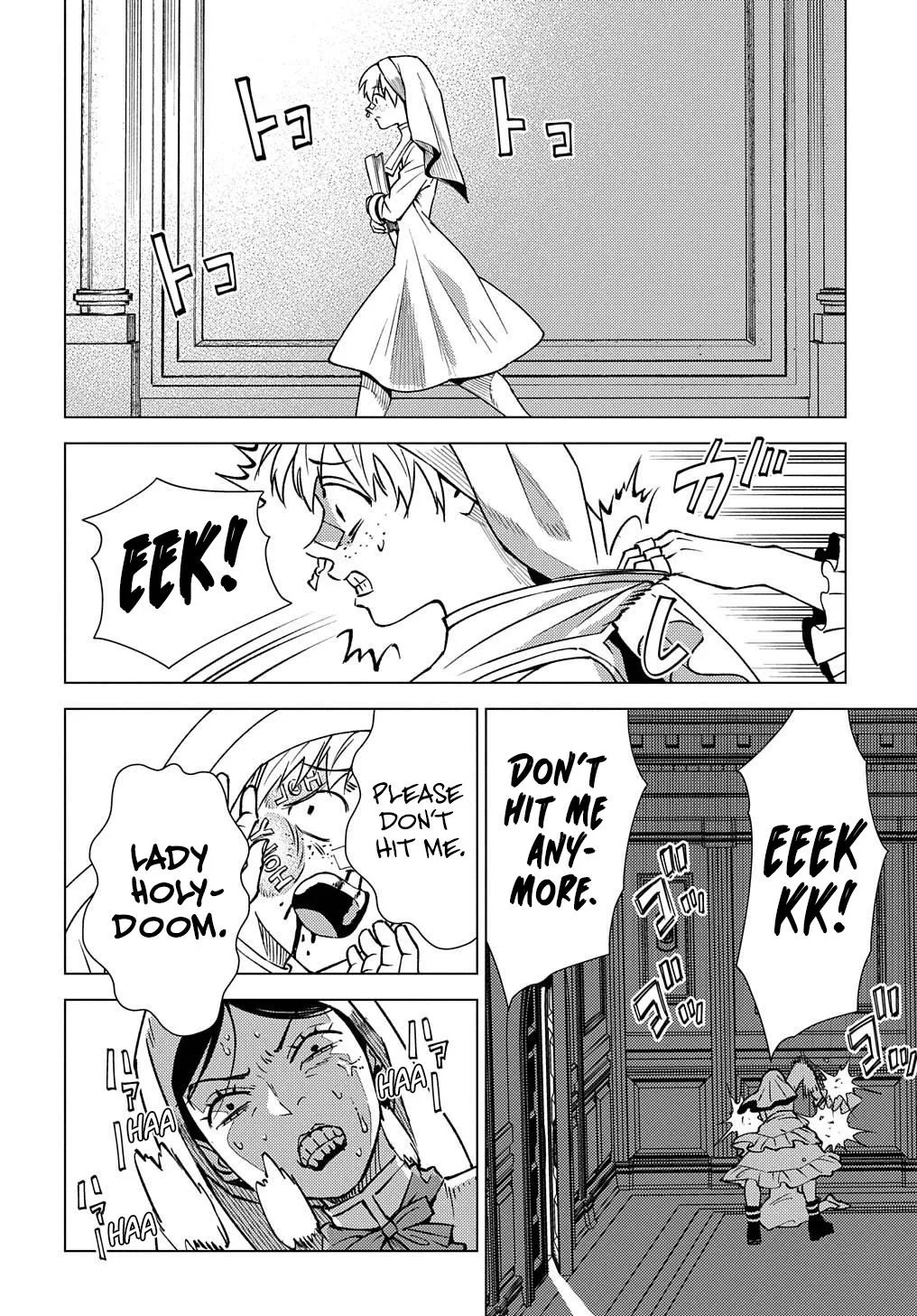 Munou to Yobareta "Seirei Tarashi" ~Jitsuwa Inou de, Seirei Kaide wa Densetsuteki Hero Deshita~ Chapter 15 page 15