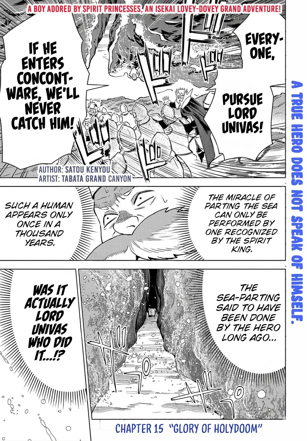 Munou to Yobareta "Seirei Tarashi" ~Jitsuwa Inou de, Seirei Kaide wa Densetsuteki Hero Deshita~ Chapter 15 page 2
