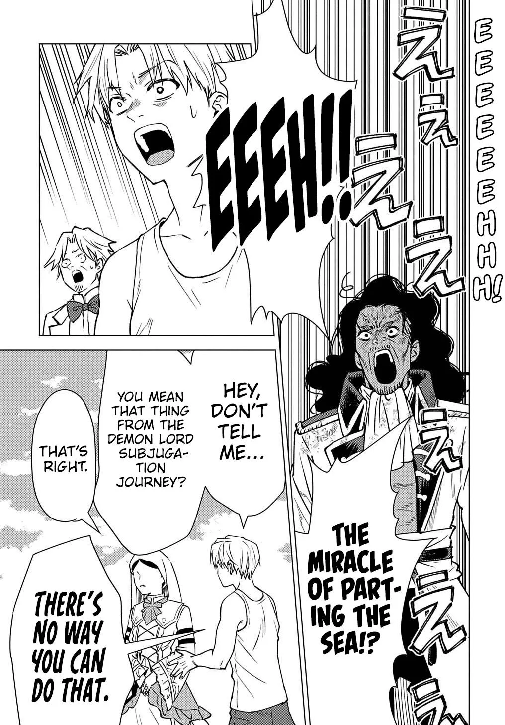 Munou to Yobareta "Seirei Tarashi" ~Jitsuwa Inou de, Seirei Kaide wa Densetsuteki Hero Deshita~ Chapter 15 page 30
