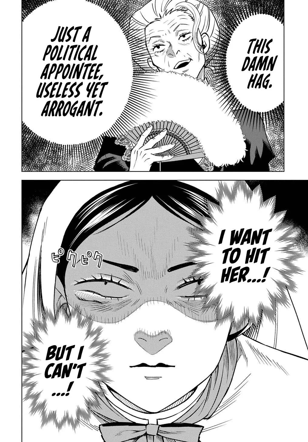 Munou to Yobareta "Seirei Tarashi" ~Jitsuwa Inou de, Seirei Kaide wa Densetsuteki Hero Deshita~ Chapter 15 page 13