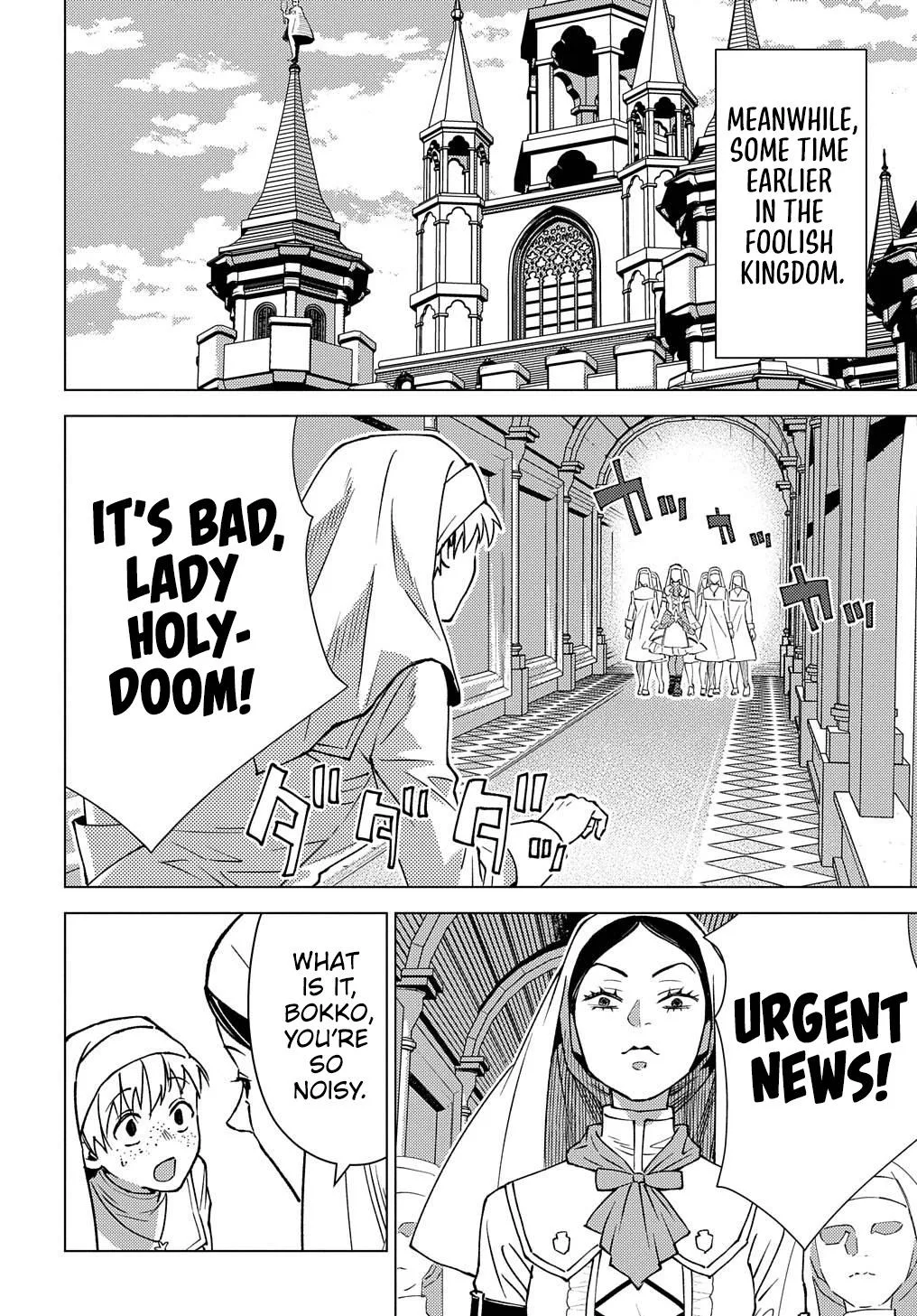 Munou to Yobareta "Seirei Tarashi" ~Jitsuwa Inou de, Seirei Kaide wa Densetsuteki Hero Deshita~ Chapter 15 page 5
