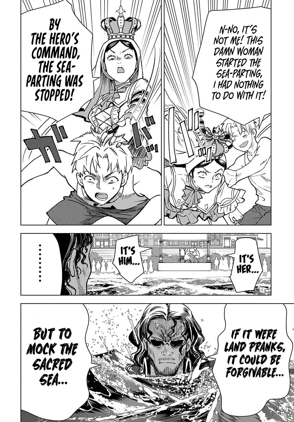 Munou to Yobareta "Seirei Tarashi" ~Jitsuwa Inou de, Seirei Kaide wa Densetsuteki Hero Deshita~ Chapter 16 page 15
