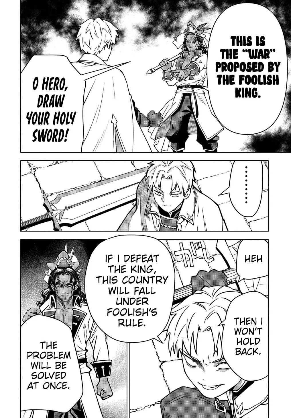 Munou to Yobareta "Seirei Tarashi" ~Jitsuwa Inou de, Seirei Kaide wa Densetsuteki Hero Deshita~ Chapter 16 page 23