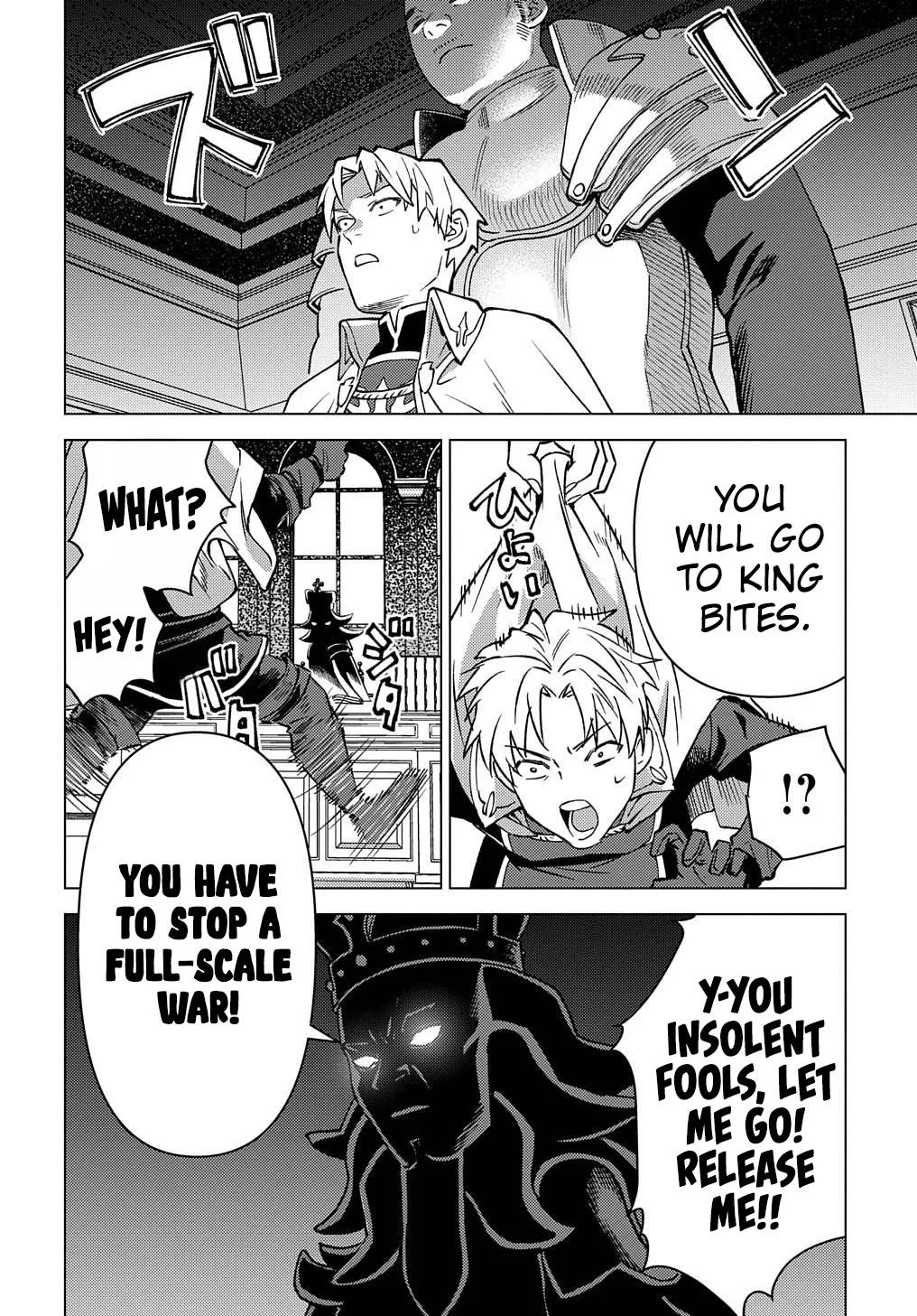 Munou to Yobareta "Seirei Tarashi" ~Jitsuwa Inou de, Seirei Kaide wa Densetsuteki Hero Deshita~ Chapter 16 page 19